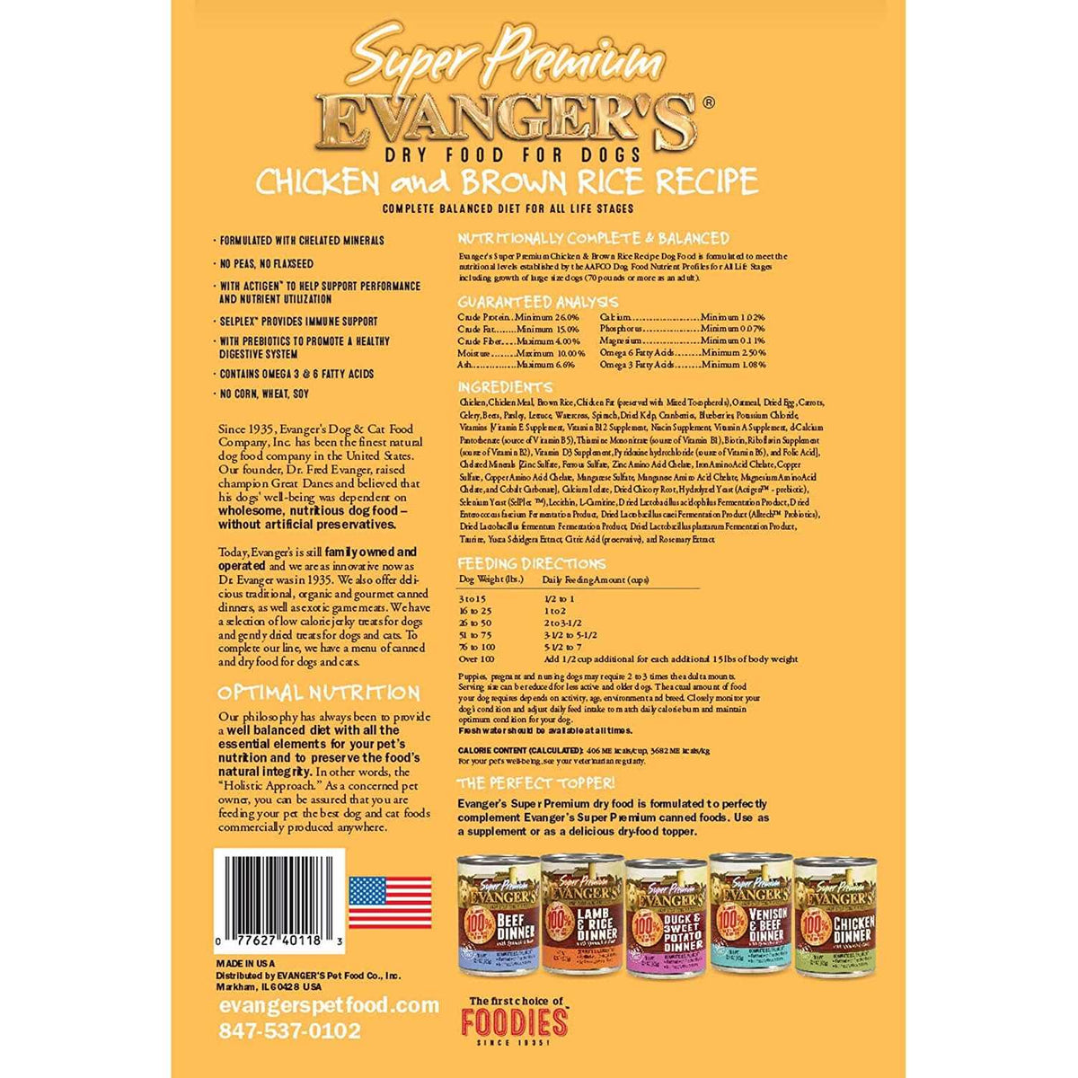 Chicken with Brown Rice Dry Dog Food D275668