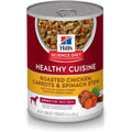 Roasted Chicken Carrots & Spinach Canned Dog Food D6339